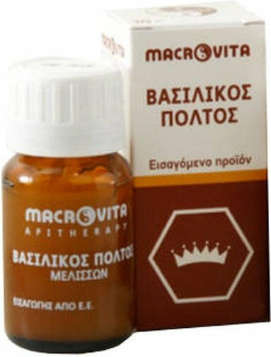 Macrovita Royal Jelly for Energy, Immune System Boost & Hair 30gr