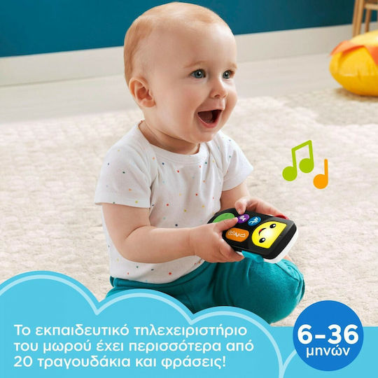 Fisher Price Controller Educational Remote Control with Music for 6++ Months