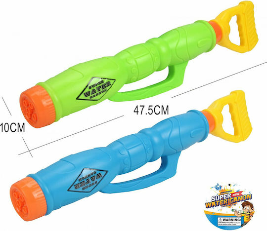 Super Water Canon Blaster Cu Apă 47.5cm