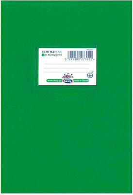 Skag Notebook Ruled B5 50 Sheets Super Green 1pcs