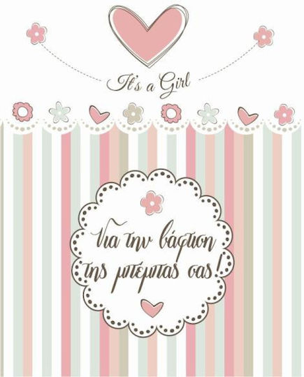 Greeting Card Baptism 9x11cm in White Color