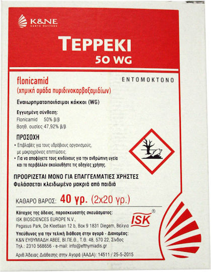 K&N Eythymiadis Teppeki 50 WG Insecticid în Cereale Pentru Afide Făinoase și Păduchi Verzi 40gr