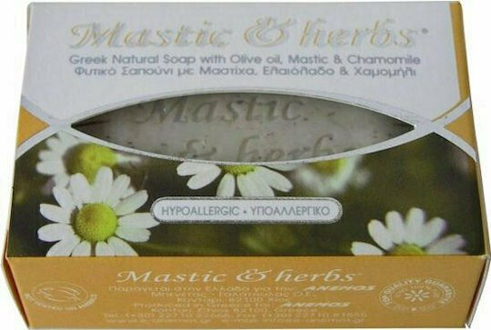Mastic Care Mastic & Herbs Soap Bar With Chamomile & Olive Oil 125gr