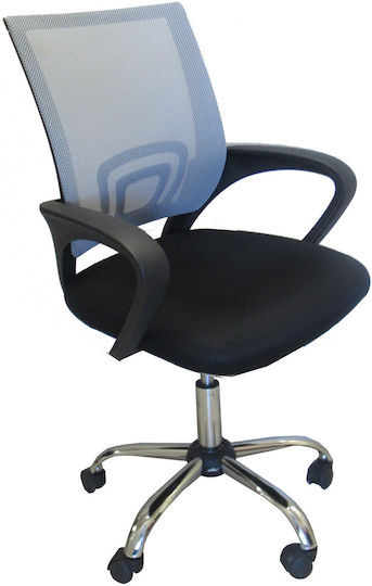 ArteLibre Scaun de Birou Alcyone 14240010 Gri