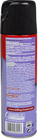 Teza Universal Εντομοκτόνο Spray για Κουνούπια / Κατσαρίδες / Μυρμήγκια 300ml