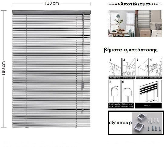 Tpster Beschattungsrollo Aluminium L120xH180cm Tpster Beschattungsrollo Aluminium L120xH180cm