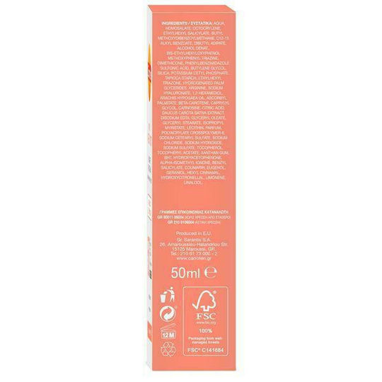 Carroten Anti Age Spot Sunscreen Cream Face SPF50 50ml
