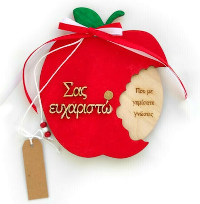 Δώρο Ξύλινο Μήλο για την Δασκάλα & τον Δάσκαλο Ενθύμιο για τη Δασκάλα / Δάσκαλο