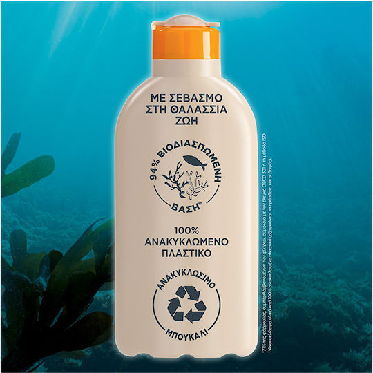 Garnier Ambre Solaire Ocean Protect High Protection Milk SPF50 200ml & Anti Age Super UV Face Cream SPF50 50ml Set with Sunscreen Body Lotion