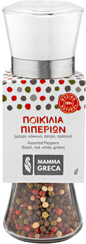 Mamma Greca Πιπέρι σε Μύλο Mix 90gr