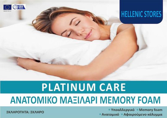 Comco Platinum Care Perna Pat Spumă De Memorie Anatomică 40x60cm Comco Platinum Care Perna Pat Spumă De Memorie Anatomică 40x60cm