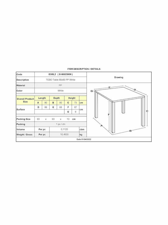 Маса за малки външни пространства от Полипропилен Tebo Бяла 90x90x73см