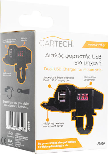 Cartech Φορτιστής Μοτοσυκλέτας 3.4A με Θύρες: 2xUSB με Βολτόμετρο