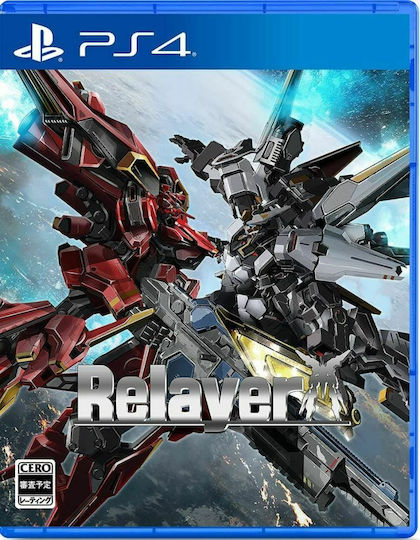 Relayer PS4 Game