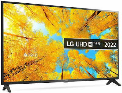 LG Smart Τηλεόραση 55" 4K UHD LED 55UQ75006LF HDR (2022)