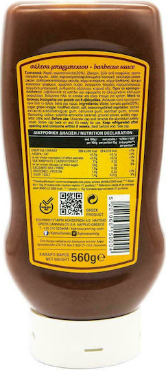 Κύκνος BBQ Σάλτσα BBQ 560gr