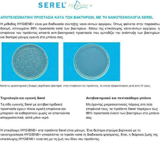 Serel Friendly Επιτοίχιος Κρεμαστός Νιπτήρας Πορσελάνης 55x40x14.5cm Λευκός