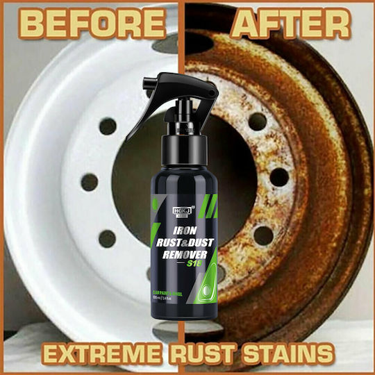 HGKJ Iron Rust & Dust Remover S18 Σπρέι Καθαρισμού για Ζάντες Αυτοκινήτου 50ml