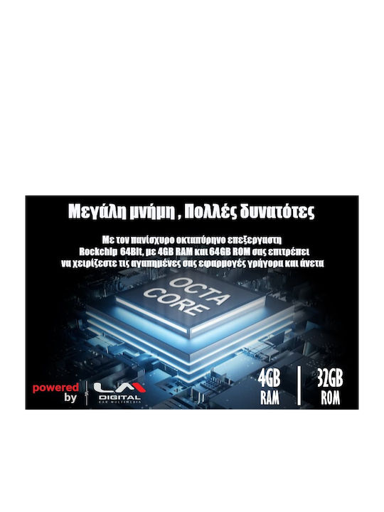 LM Digital Автомобилна Аудио Система (Блутут/USB/WiFi/GPS/Apple-Carplay/Android-Auto) с Тъчскрийн 9"
