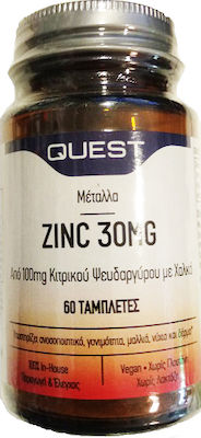 Quest Zinc 30mg 60 ταμπλέτες