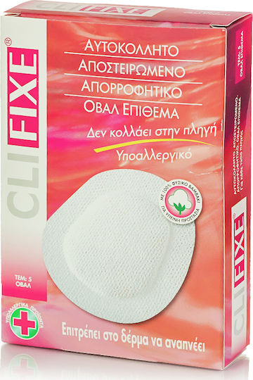 Pharmasept Clifixe Ophthalmological Gauze Eye Patches White 5pcs