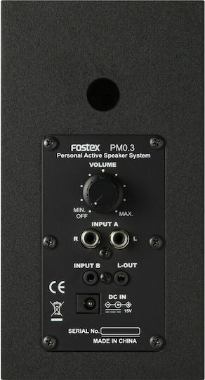 Fostex PM0.3 Студио Монитор Колонки 3" 30W Двойка Сиви