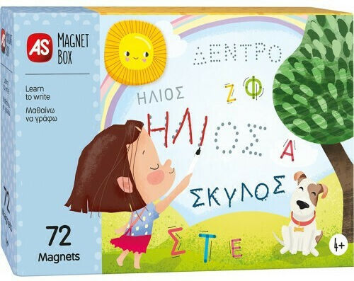 AS Μαθαίνω Να Γράφω STEM Εκπαιδευτικό Παιχνίδι Γνώσεων για 4+ Ετών