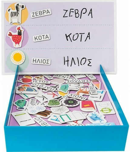 AS Μαθαίνω Να Γράφω STEM Εκπαιδευτικό Παιχνίδι Γνώσεων για 4+ Ετών