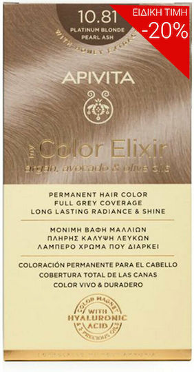 Apivita My Color Elixir Βαφή Μαλλιών Χωρίς Αμμωνία 10.81 Κατάξανθο Περλέ Σαντρέ 50ml