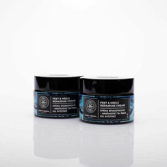 Simply Herbal Foot Care Products Restoring and Moisturizing Cream for Feet and Cracked Heels Restoring Moisturizing Cream for Cracked Heels 50ml