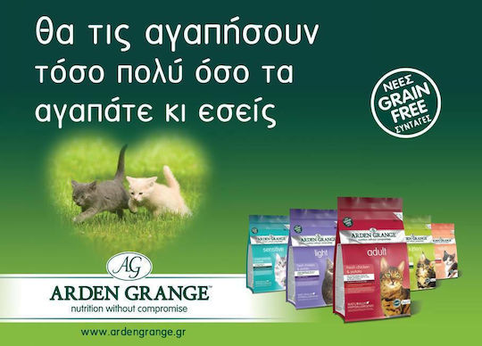 Arden Grange Adult Dry Food Grain-Free for Adult Cats with Chicken / Potatoes 4kg