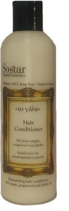 Sostar The Milk Hair with Argan Oil, Grape Conditioner Volume for Damaged Hair 250ml
