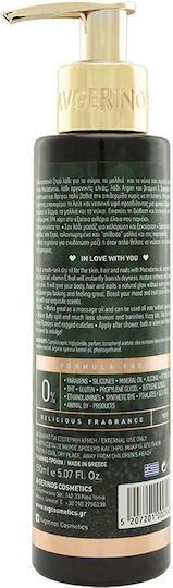 AVGERINOS Avra Dry Oil 150ml