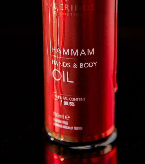 AVGERINOS Hammam Ξηρό Λάδι 150ml