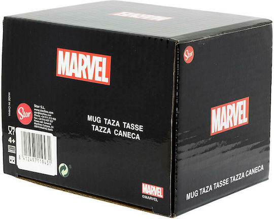 Stor X-Men Κούπα Κεραμική Μπλε 350ml