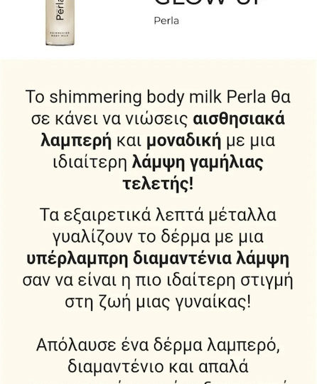 Bee Factor Glow Up Perla Moisturizing Lotion Body with Aloe Vera & Aroma gardenia 100ml