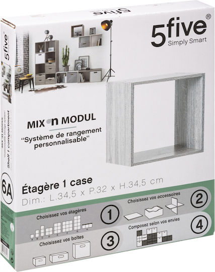 Ράφι Mix 34.5x32x34.5εκ. Σκούρο Γκρι