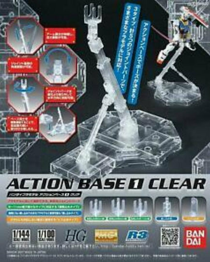 Namco - Bandai Action Base 1 Modeling Figure GUN57417