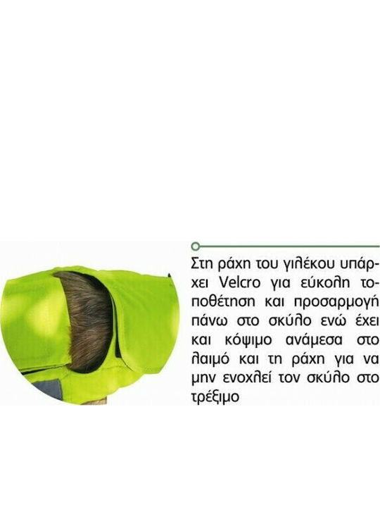 Outdoor Life Alpha Pro Защитна жилетка Куче Жълт 65см