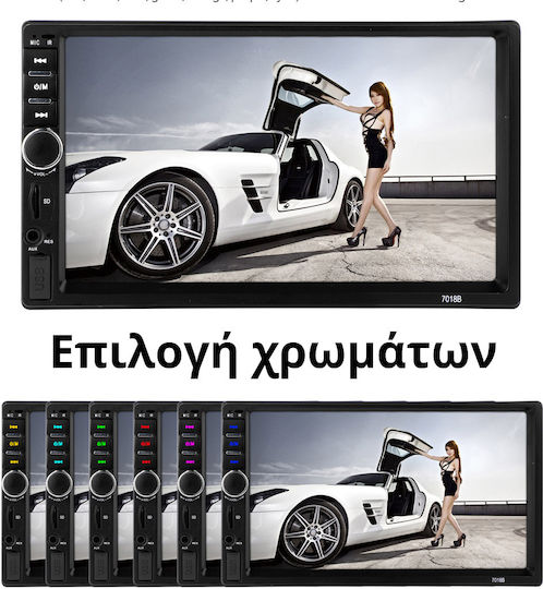 Car Audio System 2 DIN (Bluetooth/USB/AUX/GPS) with 7" Touch Screen