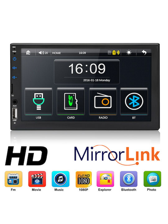 7049D Multimedia 2Din Ηχοσύστημα Αυτοκινήτου Universal 2DIN (Bluetooth/USB/AUX) με Οθόνη 7"