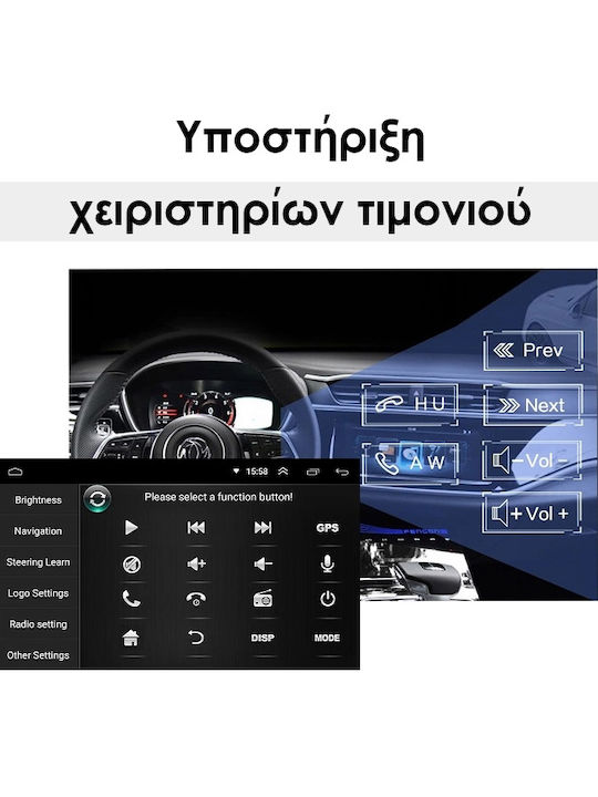 Ηχοσύστημα Αυτοκινήτου για Fiat Punto Evo 2009+ (Bluetooth/USB/WiFi/GPS) με Οθόνη Αφής 6.1"