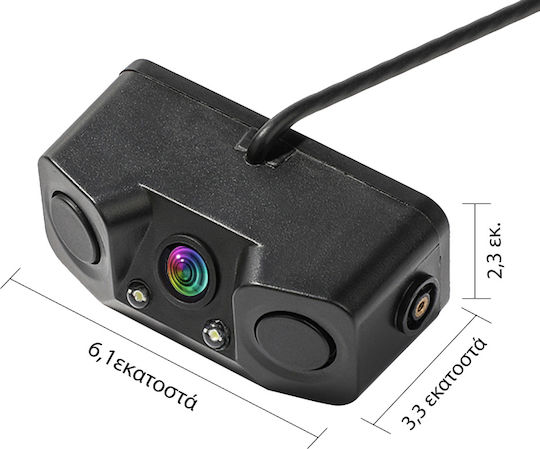 PZ451 Car Reverse Camera with Night Vision Universal