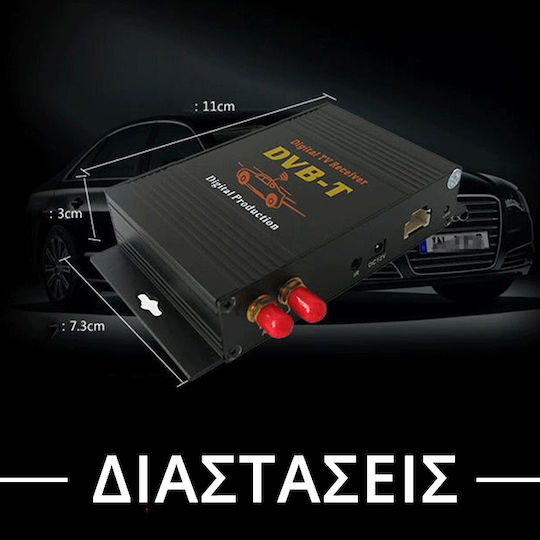 Car TV Receiver 51210
