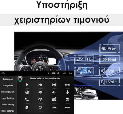 Ηχοσύστημα Αυτοκινήτου για Renault Clio (Bluetooth/USB/AUX/WiFi/GPS) με Οθόνη Αφής 10"
