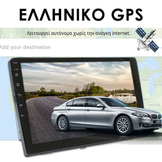 Booma Автомобилна Аудио Система (Блутут/USB/AUX/WiFi/GPS/Apple-Carplay/Android-Auto) с Тъчскрийн 9"