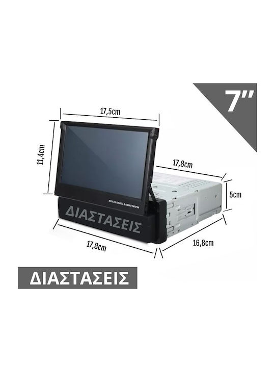 Car Radio (1 DIN) (Bluetooth/USB)