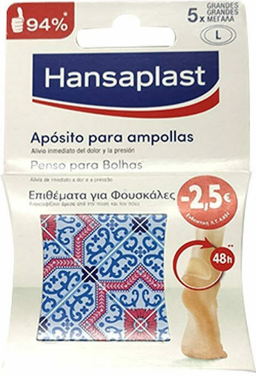 Hansaplast SOS Blister Gel Patches Large 5pcs