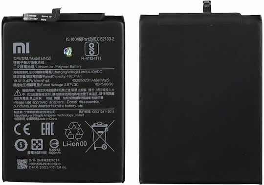 BN52 Συμβατή Μπαταρία Αντικατάστασης 5020mAh για Redmi Note 9 Pro