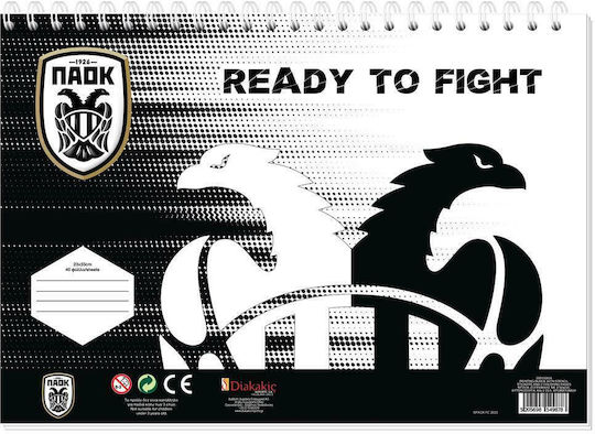 Diakakis Drawing Pad PAOK